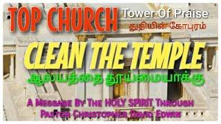 TOP CHURCH SUNDAY SERVICE | Live | July 10 |