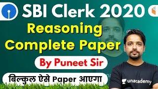 2:00 PM - SBI Clerk 2020 | Reasoning by Puneet Sir | Reasoning Complete Paper