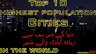 Top 10 Highest Population Cities In The World | Cities Information | Information 2.0