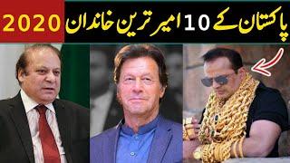 Top 10 Most Richest Families In Pakistan Urdu Hindi / Logical Facts