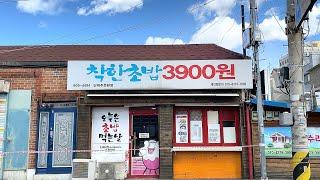 초밥 10개 3,900원!? 우동 1,900원! 전국 최저가 초밥집┃10 Sushi for $3, Korean street food