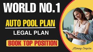 World का No.1 Auto Pool Plan। Book Top Position। Money Empire। MLM Guruji