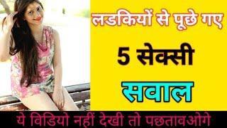 10 Sabse interesting Sawal ke Jabab | #Interestingfact |common sense questions and answers