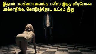 உலகத்தின் பல நாடுகள் இந்த படத்த தடை பண்ணி இருக்காங்க. ஏன்னு தெரியுமா? Movie Story & Review in Tamil