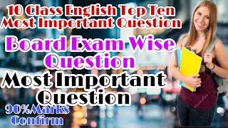 10 class English Top Ten Important Question Board Exam| Most Important Question For Board Exam 2020