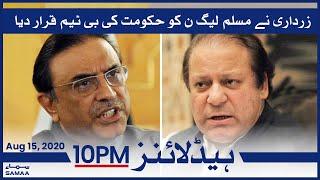 Samaa Headlines 10pm | Zardari calls PML-N 'government's B-team' | SAMAA TV