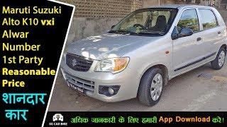 Maruti Alto K10 VXI TOP Model Alwar Number 1st Party Reasonable