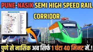 PUNE NASIK SEMI HIGH SPEED RAIL CORRIDOR | MEGA PROJECT IN INDIA 2020 | INDIAN RAILWAYS 