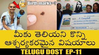 TOP  Interesting & Unknown Facts | TELUGU FACTS | EP- 11