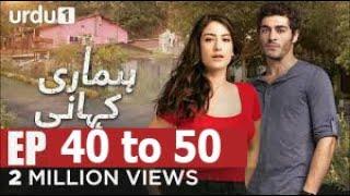 Hamari Kahani Episode 40 to 50 Short Story #TechnicalNH