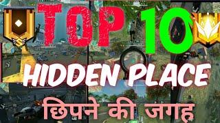 Top 10 Hidden place in Free fire .Free fire me chupne ki jagh