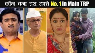 Top 10 highest main trp ratings(week 11)| kaun h number 1??|Top 10 list