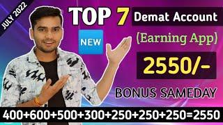 Top 7 Demat Account Company Ka Bonus 2550 [None Trade] Sameday & Instant Payment | Mansingh Rathore