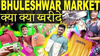 Bhuleshwar Market Mumbai |Top 5 Cheapest Things To Buy From Bhuleshwar | मुंबई के सबसे सस्ते मार्केट