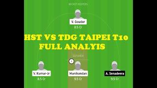 HST VS TDG DREAM11 PREDICTION || TAIPEI 10 LEAGUE || FULL ANALYSIS