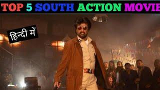 Top 5 SOUTH ACTION MOVIE || 2020 HINDI DUBBED MOVIE