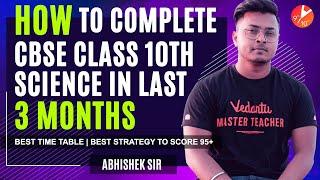 How To Complete CBSE Class 10th Science in Last 3 Months |Best Time Table| Best Strategy To Score 95