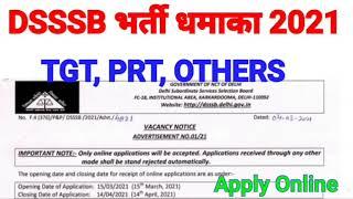 DSSSB नई भर्ती धमाका 2021| DSSSB TGT PRT Teacher Recruitment, DSSSB Permanent 1819 Posts