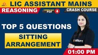 LIC Assistant (Mains) Crash Course | Reasoning | Top 5 Questions (Sitting Arrangement)