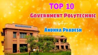 Top 10 Government Polytechnic Colleges in Andhra Pradesh||Best Government Polytechnic colleges