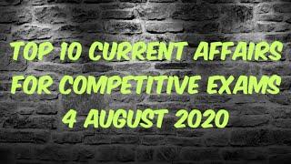 4august 2020 current affairs latest top 10