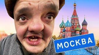 Будулай в МОСКВЕ | Влог без ДИМОНА !!