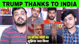 Pakistani ReactionOn | rump Thanks PM Modi For His Decision On Hydroxychloroquine