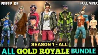 FREE FIRE ALL GOLD ROYALE BUNDLE | NEW GOLD ROYALE BUNDLE | FREE FIRE NEXT GOLD ROYALE | #FREEFIRE