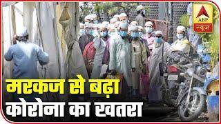 Nizamuddin Event Puts Many Lives At Risk | Namaste Bharat (01.04.2020) | ABP News