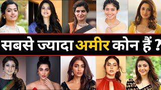 Top 10 Richest Actress Of South India 2021 | साउथ कि सबसे अमीर एक्ट्रेस । Who is the Richest ?