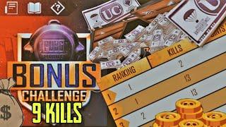 #MEK PUBG MOBILE : BONUS CHALLENGE | Top Tips & Tricks To Get Easy Chicken In Bonus Challenge #MEKyt