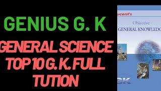 N. GUIDE LINE (GENERAL SCIENCE) G. K. TOP 10 all India level any entrance examination