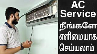 How to service AC on your own?_Tamil, Do It Yourself; AC complete service