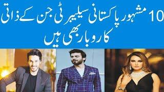 Top 10 Pakistani Celebrity Who have Side Business | Pakistani Celebrities Businesses