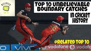 Top 10 Unbelievable catches near boundary in cricket history | saving 4 & 6 | great combine catch