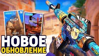 НОВЫЙ PRISMA 2 CASE В CS:GO - НОВЫЕ КАРТЫ ANUBIS И CHLORINE // НОВОЕ ОБНОВЛЕНИЕ В КС ГО // CS:GO