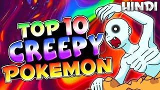 Top 10 Creepy Pokémon|Pokémon Horror Story|Explained In Hindi