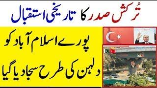 Turkish President Welcome in Pakistan | Tayyib Erdogan Protocol in Pakistan | Pakistan Latest News