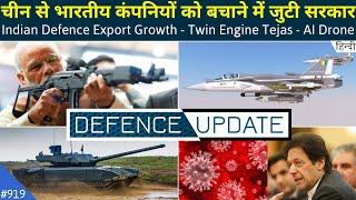 Defence Updates #919 - Indian Defence Export Growth, India AI Drone, Twin Engine Tejas