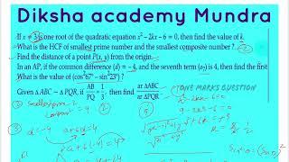 Top 10 question of mathematics part 3