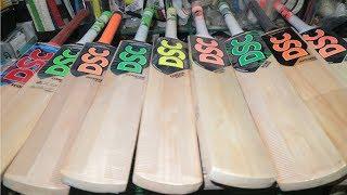 TOP 10 - DSC Kashmir Willow Low Price Cricket Bat In Sports Market Bangladesh | Dipu Vlogs