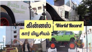 Top 10 things  do in Hyderabad  | Sudha car museum  |Hyderabad  Travel    vlog |# mahabepositive