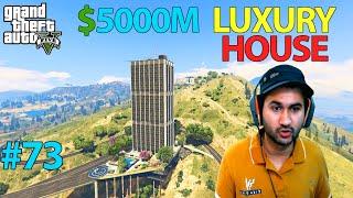 GTA 5 : 5000M DOLLARS LUXURY HOUSE | GTA5 GAMEPLAY #73