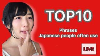 【LIVE STREAM】TOP10 Phrases that Japanese people often use!