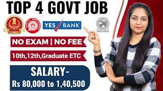 Biggest Top 4 Government Jobs | Salary-Rs 80,000-1,50,000 | Govt Jobs Dec 2020 |SSC CGL Vacancy 2020