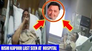 RISHI KAPOOR LAST SEEN BEFORE DEATH