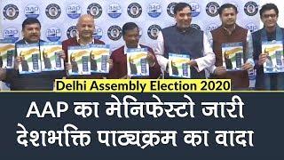 Delhi Election 2020: सफाई कर्मचारी की मौत पर Arvind Kejriwal Government देगी 1 करोड़