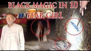 Black Magic in 10 year girl. 1Feb 2020 with AsAd khan