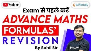 All Competitive Exams | Maths by Sahil Sir | Advance Maths Formulas Revision