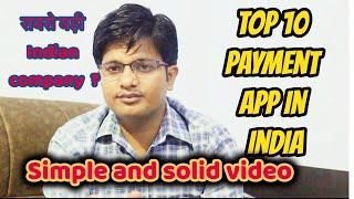 Top 10 payment app in india .सबसे बड़ी Indian company  ?